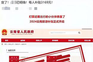 太阳只落后10分了！？不会要历史最大逆转吧？